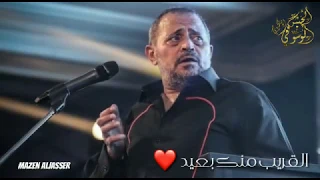 القريب منك بعيد جورج وسوف 