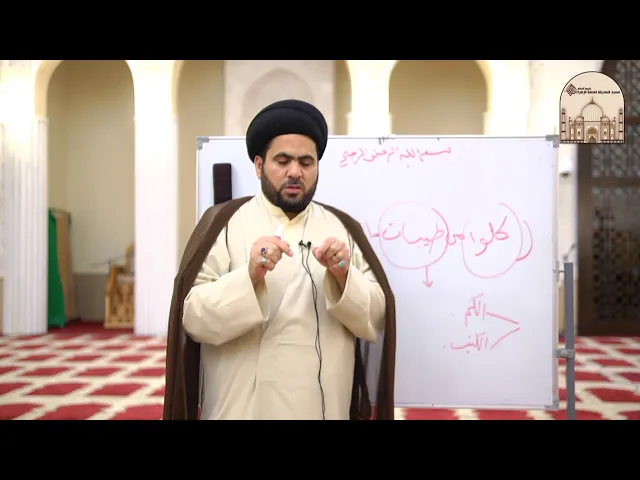 ⁣تطبيقات في تدبر القرآن جزء 10 -  النظام الغذائي - سماحة الدكتور السيد حسين الصافي