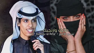 الله عطاك الحلا والزين منك وفيك طالبك وارتجيك نادر الشراري بطيء 2022 