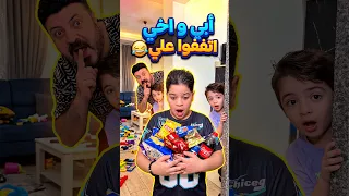 أبي وأخي تآمرا علي                   دندنها