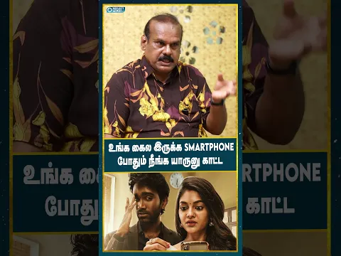 Social Media-வில் உங்க திறமையை காட்டலாம் | Director A Venkatesh | Malai Malai Song | Deva