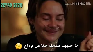 حاله واتس حزينه  يا عيني ليه بتدمعي             دندنها