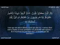 Download Lagu Sourate Al-Ankabout | Al-Hussary (29) سورة العنكبوت | محمود الحصري