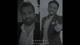 دارت علي دنياي بعدتني عنكم 