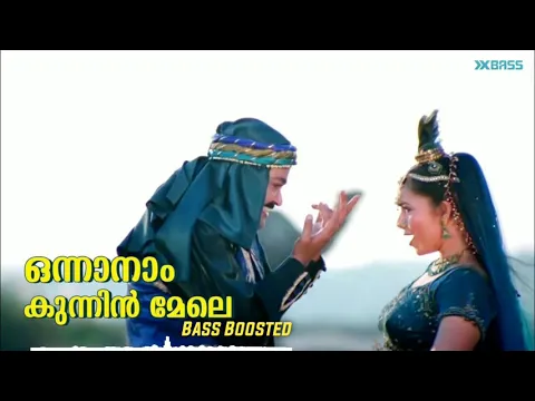 Download MP3 Onnanam Kunninmele - Kilichundan Mampazham | Bass Boosted Audio | X Bass