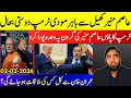 Lagu **Trump Kicks Asim Munir Out**India US Trade Deal || Trump Declares Modi His Best Friend