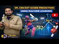 IPL Cricket Score Prediction using Machine Learning Python Projects for Resume