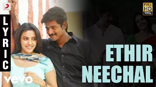 ethir neechal title track tamil lyric sivakarthikeyan anirudh