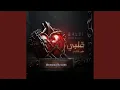 Download Lagu قَلبي مِن ذَنبي || عمَّار صرصر - Qalbi Min Zanbi || Ammar Sarsar