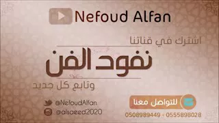 عبادي الطرف   يوار يوار وفتيني      دندنها