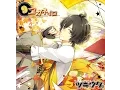 Download Lagu Yoru no Hikari (Gendai: Shinsekai yori -Ieji- ). Nagatsuki Yoru. Japanese, Romaji, English, Russian