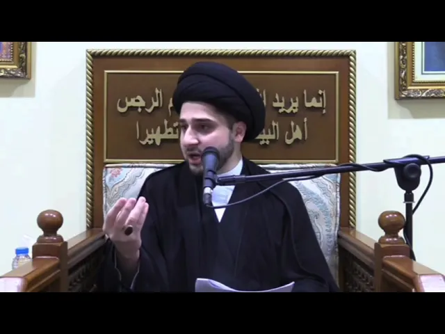 ⁣علامات الظهور الحتمية - سيد حسين شبر