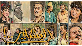 موسيقي مسلسل البشاير لمحمد سلطان دندنها