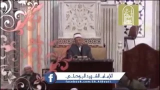 أبيات من خير ما ي دعى به الله سبحانه وتعالى بعدها دعاء جميل للشيخ البوطي رحمه الله  أبيات من خير ما ي دعى به الله سبحانه وتعالى بعدها دعاء جميل للشيخ البوطي رحمه الله