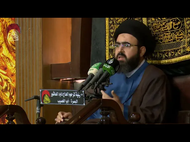 ⁣الإنفاق بين النسبة الحقيقية والاعتبارية - السيد محمد رضا شرف الدين الموسوي   الليلة4 من رمضان 1442 ه