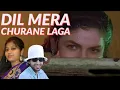 Download Lagu Dil Mera Churane Laga | Agrakshak 1995 | Kumar sanu | Alka | Abid Ali priyanka chatterji 