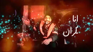 اغنيه انا السكران غناء  باسم فيجو  جامده اووووي دندنها