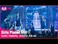 Download Lagu [4회/풀버전] 'Butterfly' ♬FIESTA_IZ*ONE(아이즈원) @CONNECT MISSION #GirlsPlanet999