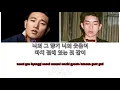 Gary 개리 - Drive ft. Thama (외곽순환도로) (Color Coded Lyrics ENGLISH/ROM/HAN)