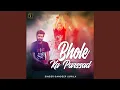 Download Lagu Bhole Ka Parssad