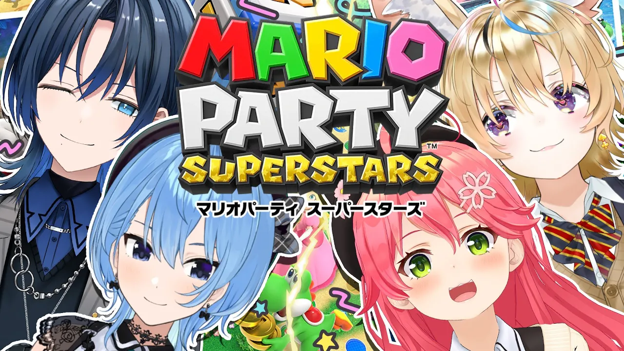 【 マリオパーティー スーパースターズ 】#あおぽるみこめっと で波乱のマリパやっぞ！！！！！【ホロライブ/さくらみこ】