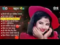 Download Lagu 90’S Old Hindi Songs🥰 90s Love Song💘 Udit Narayan, Alka Yagnik, Kumar Sanu, Sonu Nigam