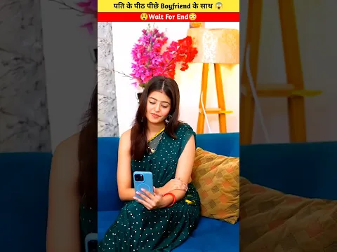 पति के पीठ पीछे बॉयफ्रेंड के साथ💝❌ Home madereal telent skill art