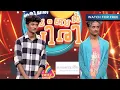 Download Lagu Ep 642 | Oru Chiri Iru Chiri Bumper Chiri 2 | Laughter takes the spotlight on tonight’s Bumper Chiri