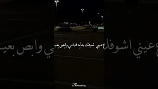 غيابك مش وجع هيروح 