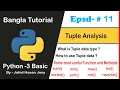 Python Basic Bangla Tutorial 11 - Tuple Analysis