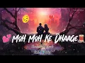 Moh Moh Ke Dhaage - Female (Lofi) | Dum Laga Ke Haisha| Bhumi Pednekar | Best of Bollywood Lofi 2024