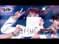 Lagu THE BOYZ(더보이즈) - THRILL RIDE (Music Bank) | KBS WORLD TV 210820