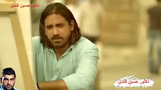 كله بتاع مصلحته للفنان أدم تتر مسلسل تحت الأرض كلمات محمد عاطف ولحن أحمد صلاح حسنى دندنها