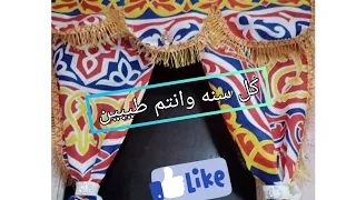 طريقه عمل أسهل ستاره لرمضان من قماش الخياميه اوعي تكسلي اومي اعملي ويخليكي شطره Ashal Sitarih 