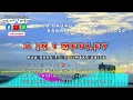 2 IN 1 MEDLEY MAD NURU FT SULIMBAG ABISA