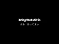 Rage Against the Machine - Take The Power Back - Lyrics & 和訳