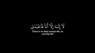 وأنا اخترتك فاستمع لما يوحى تلاوة تلامس القلوب الشيخ ياسر الدوسري 