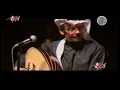 Talal Maddah - Tesadaa | طلال مداح - تصدق | حفلة لندن
