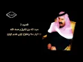 بن شايق انا يا طول ليلي