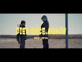 Download Lagu USU | Died once,Again feat.KOTA | Music video | @kotaofficial532