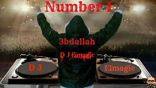 أغنية مهرجان فرتكه فرتكه 