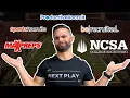 Is NCSA a Waste Of Money Are Recruiting Services Legit SCAM