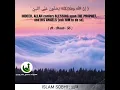 Download Lagu Al-Ahzab : 56 | Beautiful Qur'an Recitation by Islam Sobhi | Heart Touching