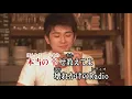 壊れかけのRadio 徳永英明 カラオケ 練習用  原曲キー 歌付き ボーカル入り 歌詞付き