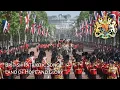 Download Lagu British Patriotic Song : Land of Hope and Glory
