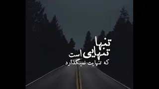 اهنگ داغ رفتن خاطره هامون هوش مصنوعی مهستی هایده 1 
