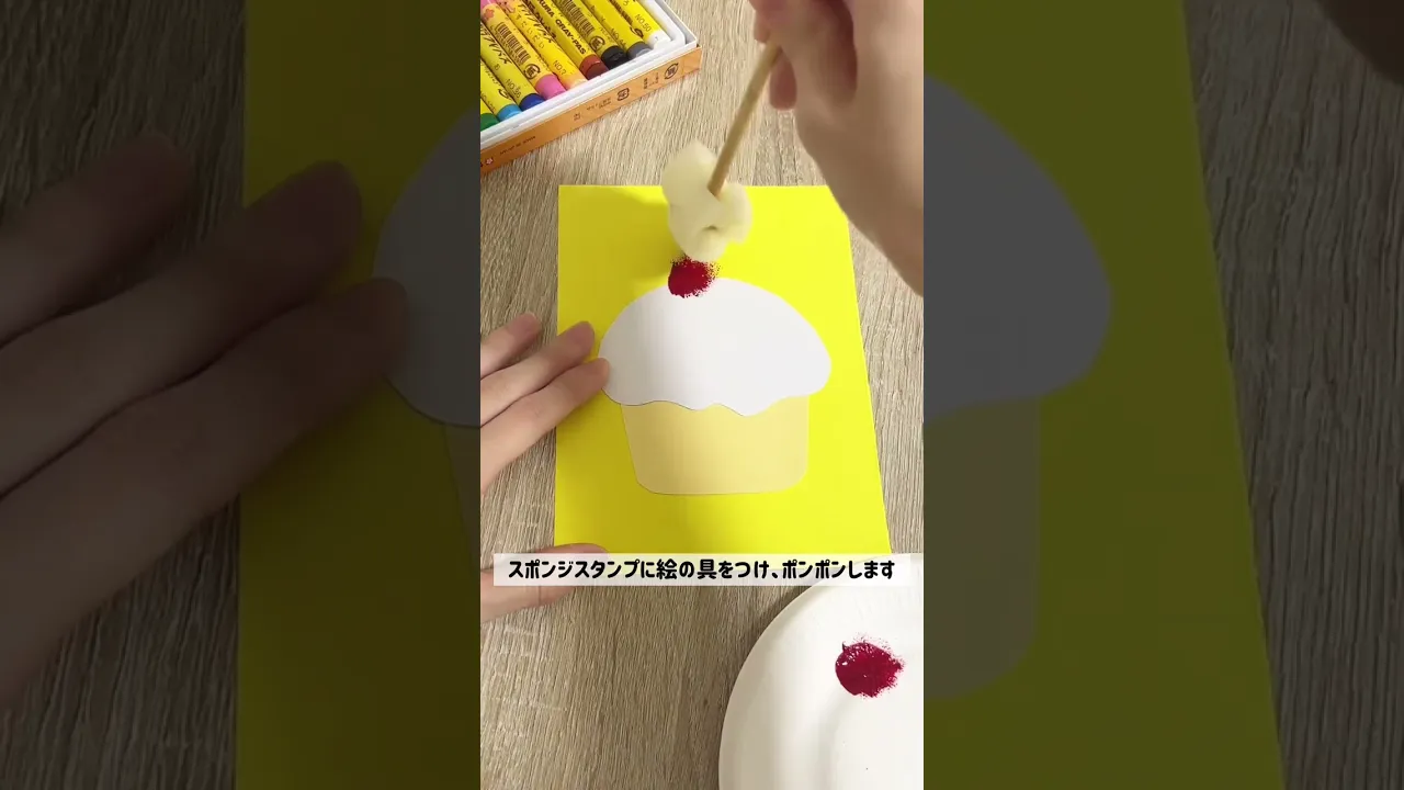 【保育】1歳児にオススメ！クリスマスケーキの製作アイデア