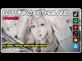 Download Lagu DJ FUNKOT X THAILAND, ORANGE - VIRAL TIKTOK 2025 AUTO GOYANG!! 🔥🔥