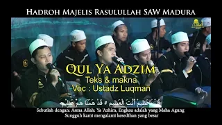 Download Hadroh Majelis Rasulullah SAW Madura || Qul Ya Adzim || teks \u0026 Makna MP3