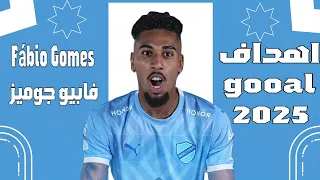 كل أهداف وأسيستات ومهارات فابيو جوميز 2025 Fábio Gomes 